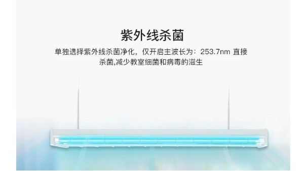 安徽省地方標準《托幼機構消毒技術規(guī)范》已實施