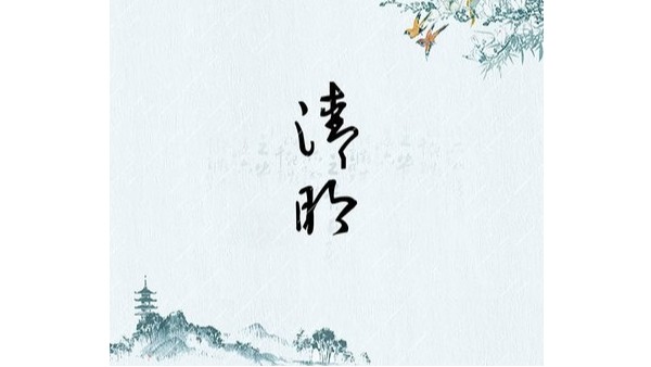 【清明季節(jié)，照亮學(xué)知的未來】——維格教育照明致敬傳統(tǒng)，守護每個孩子的眼睛