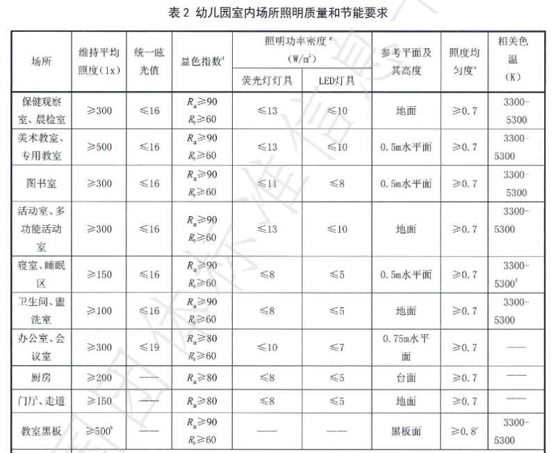 微信圖片_202407172222